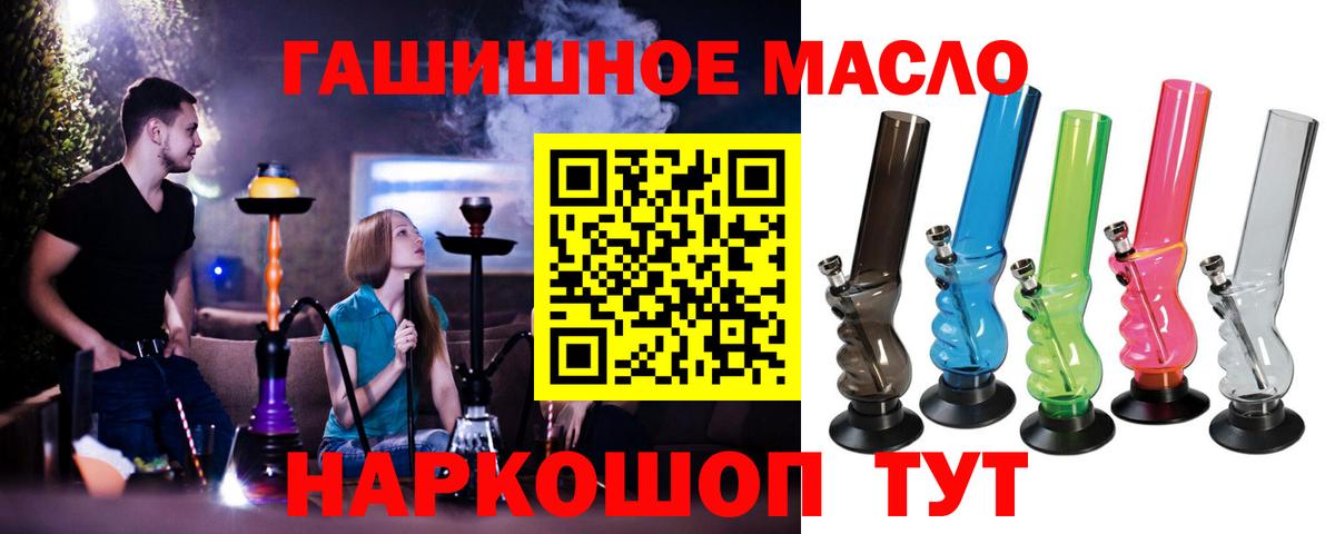 ТГК вейп с тгк  ТГК вейп с тгк  дарнет шоп  Лыткарино  МЕГА зеркало  Вход с VPN 