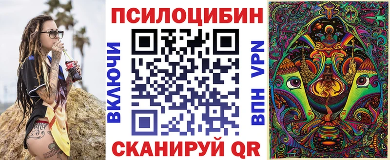 Галлюциногенные грибы MAGIC MUSHROOMS  Лыткарино 