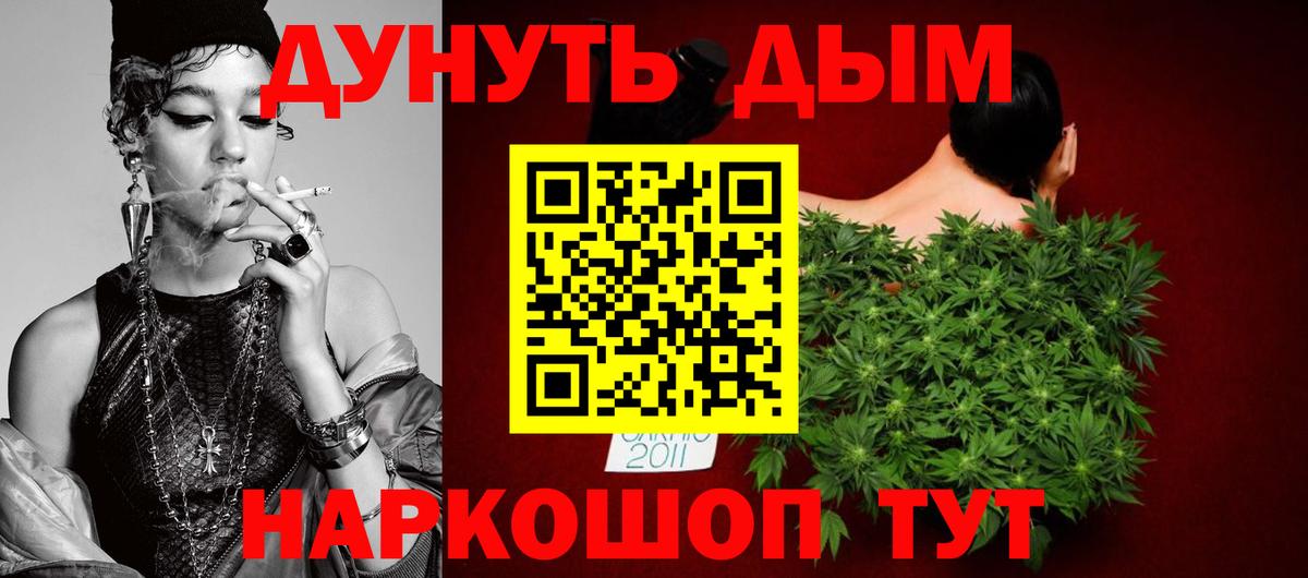 Лыткарино  Бошки марихуана THC 21%  Конопля THC 21%  Шишки марихуана марихуана  Бошки марихуана AK-47  Вход с VPN 